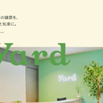 Yard歯科クリニックサイトトップ画像