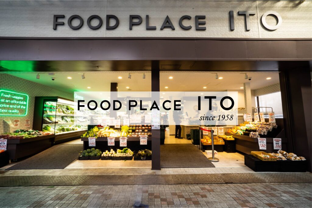 伊藤商店サイトトップ画像