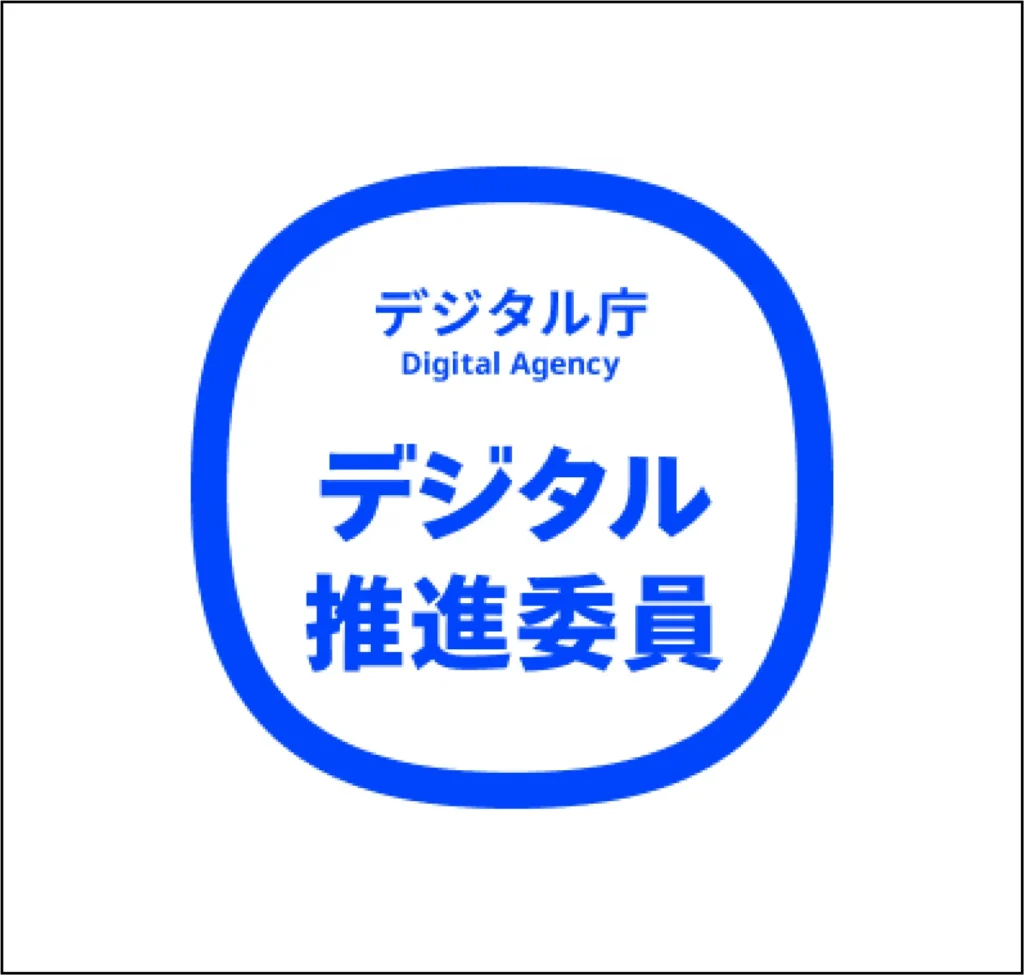 デジタル推進委員ロゴ