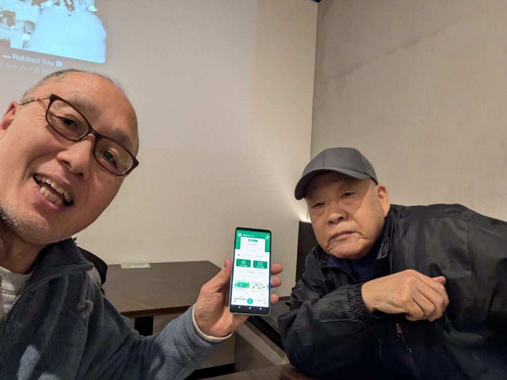 東京都アプリとマイナンバーの紐づけをご依頼いただきました。