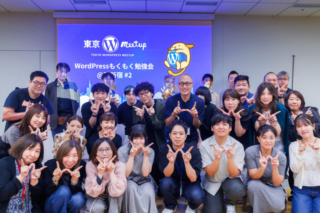 WordPressミートアップ西新宿集合写真